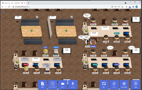 ファムオフィス　実際の画面