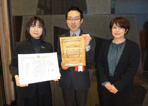 令和4年1月8日に開催された表彰式の画像